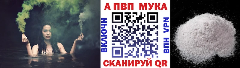 Купить Мещовск Каннабис  Alpha PVP  ГАШ  Cocaine 