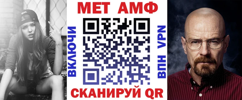 АМФЕТАМИН 98%  Мещовск 