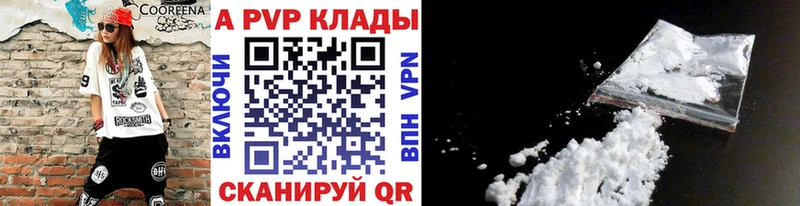 магазин    Мещовск  кракен маркетплейс  A PVP Crystall 
