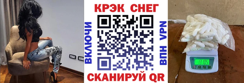 COCAIN 98%  Мещовск 