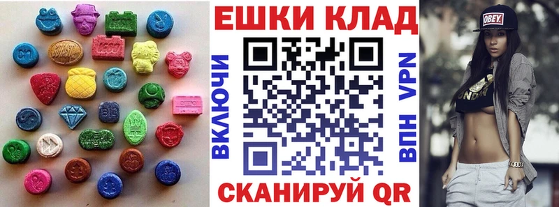 Ecstasy 280 MDMA  omg рабочий сайт  Мещовск  цена  
