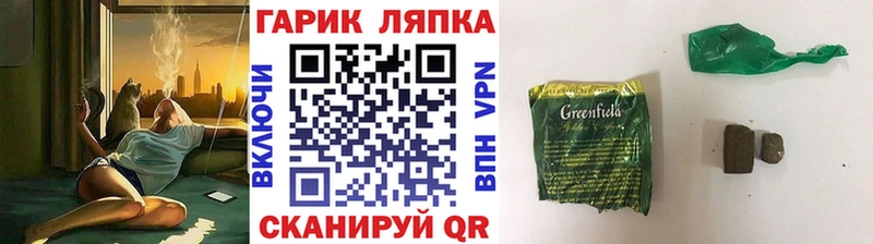 ГАШИШ hashish МЕГА как войти Мещовск
