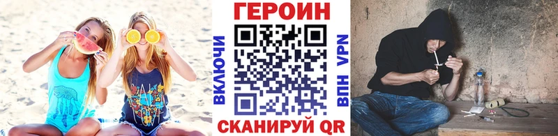 Героин гречка  Мещовск 