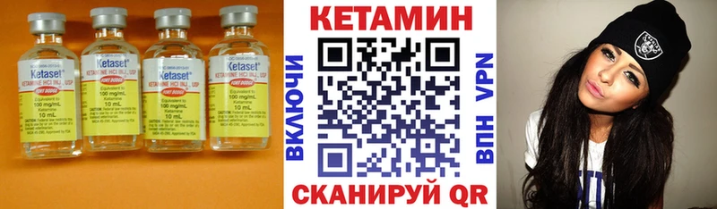 КЕТАМИН ketamine  купить закладку  Мещовск 
