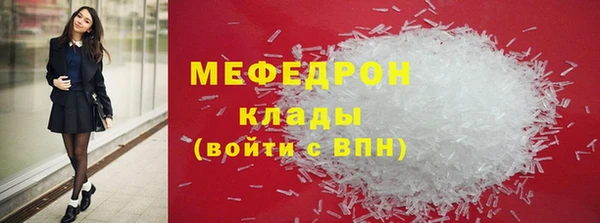 мефедрон VHQ Гусев