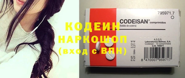 мефедрон VHQ Гусев
