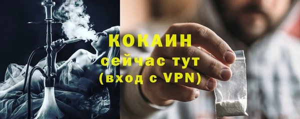 наркотики Гусиноозёрск