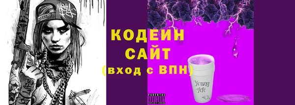 прущая мука Магас