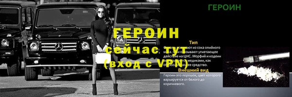 мефедрон VHQ Гусев
