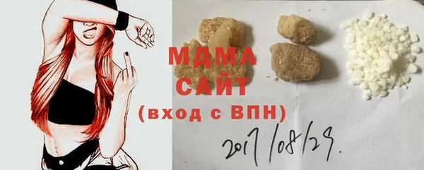 мефедрон VHQ Гусев