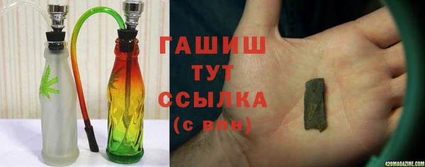 наркотики Гусиноозёрск