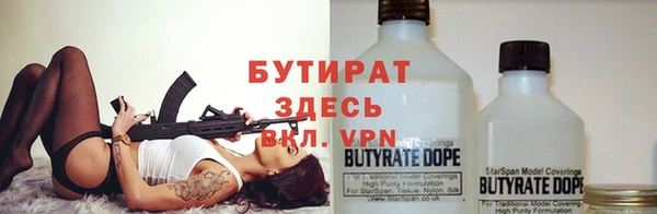 мефедрон VHQ Гусев