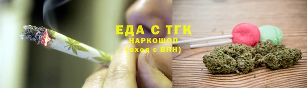 мефедрон VHQ Гусев