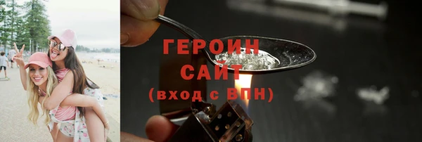 мефедрон VHQ Гусев