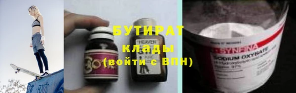 стафф Майский