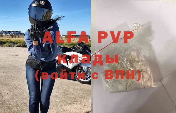 наркотики Гусиноозёрск