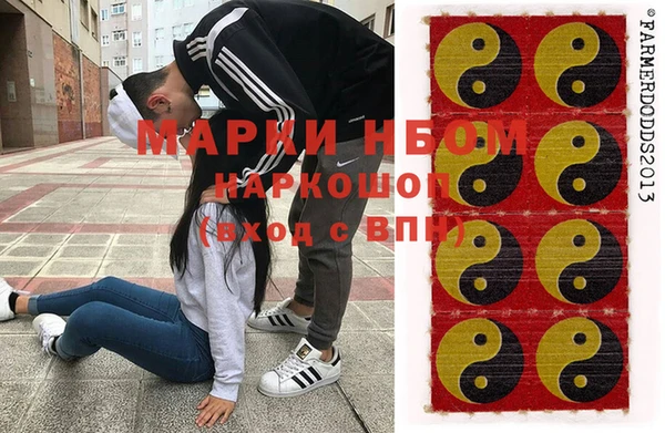мефедрон VHQ Гусев