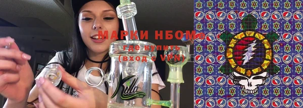 наркотики Гусиноозёрск