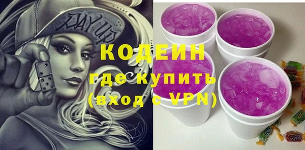 мефедрон VHQ Гусев