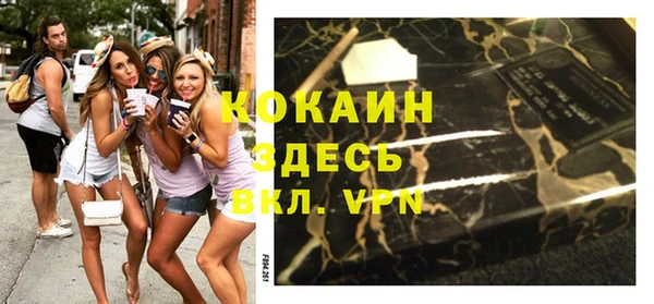 мефедрон VHQ Гусев