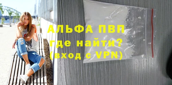 мефедрон VHQ Гусев