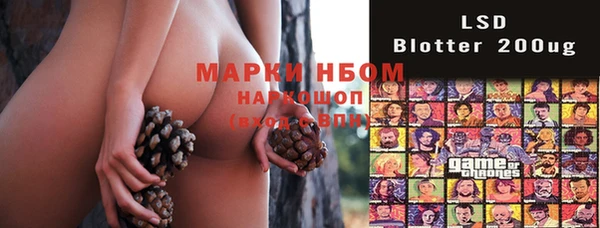 мефедрон VHQ Гусев