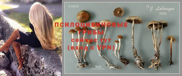 мефедрон VHQ Гусев