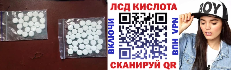 наркотики Мещовск ЛСД экстази ecstasy
