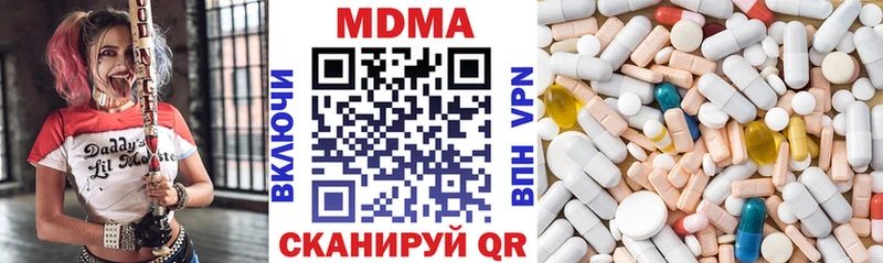 МДМА кристаллы  где можно купить наркотик  Мещовск 
