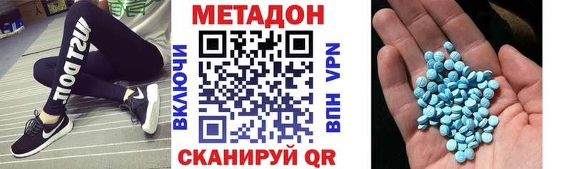 мориарти Telegram  Мещовск  МЕТАДОН VHQ 