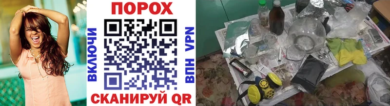 закладка  Мещовск  МЕТАМФЕТАМИН витя 
